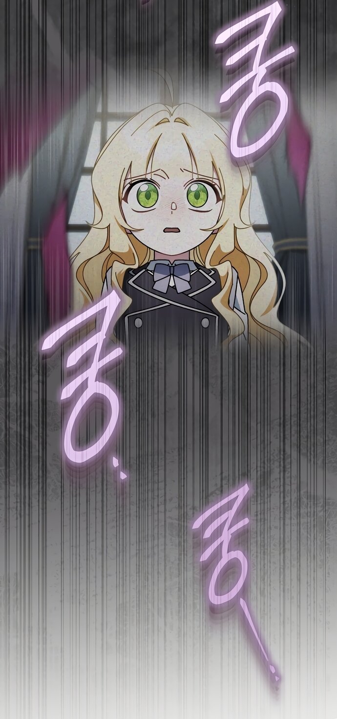 Манга Могу ли я теперь плакать? - Глава 31 Страница 23