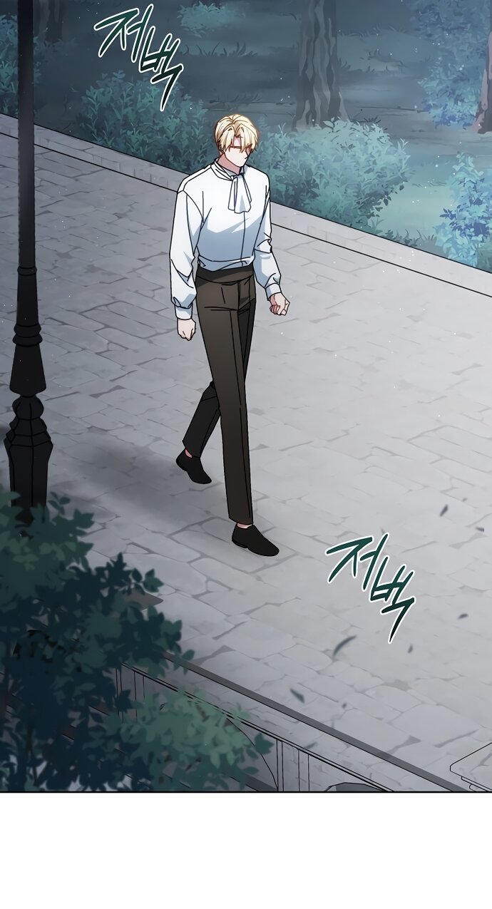 Манга Могу ли я теперь плакать? - Глава 31 Страница 49