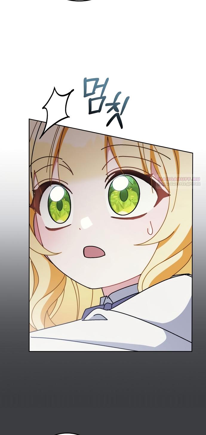 Манга Могу ли я теперь плакать? - Глава 31 Страница 6