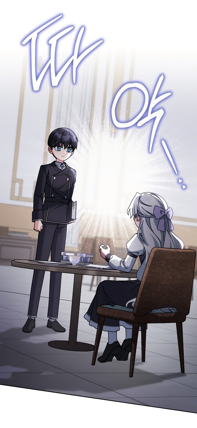 Манга Могу ли я теперь плакать? - Глава 30 Страница 55