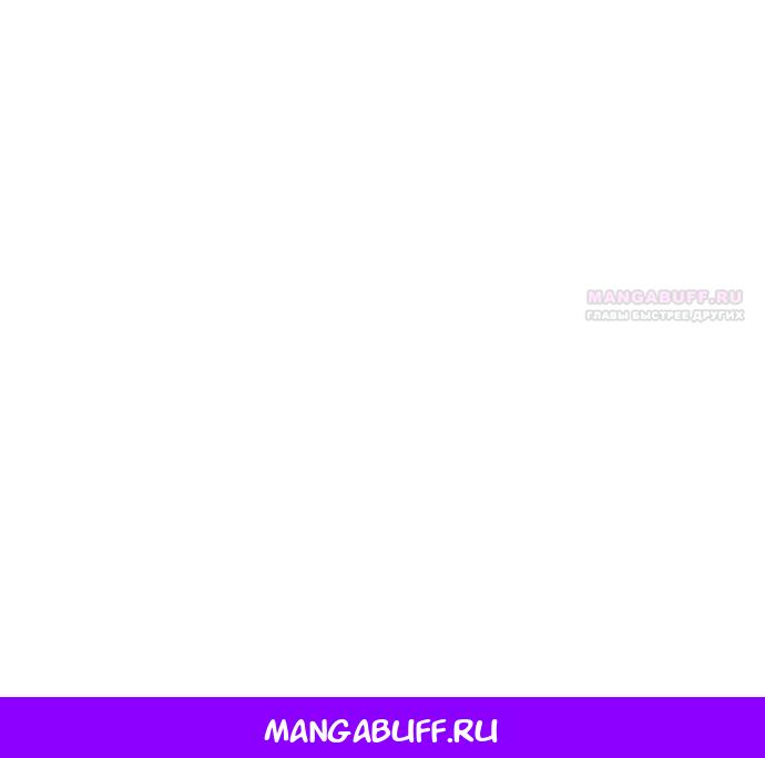 Манга Могу ли я теперь плакать? - Глава 30 Страница 82