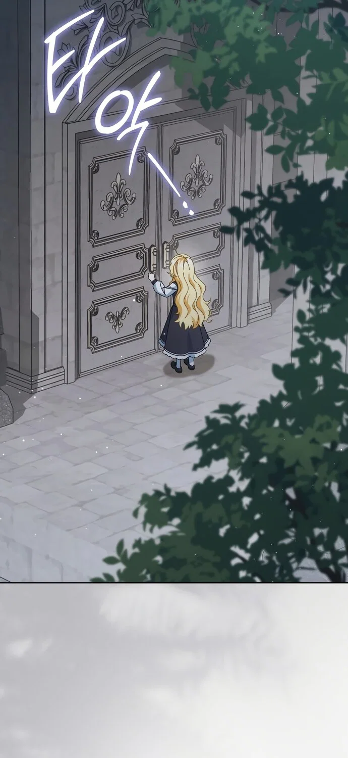 Манга Могу ли я теперь плакать? - Глава 30 Страница 24