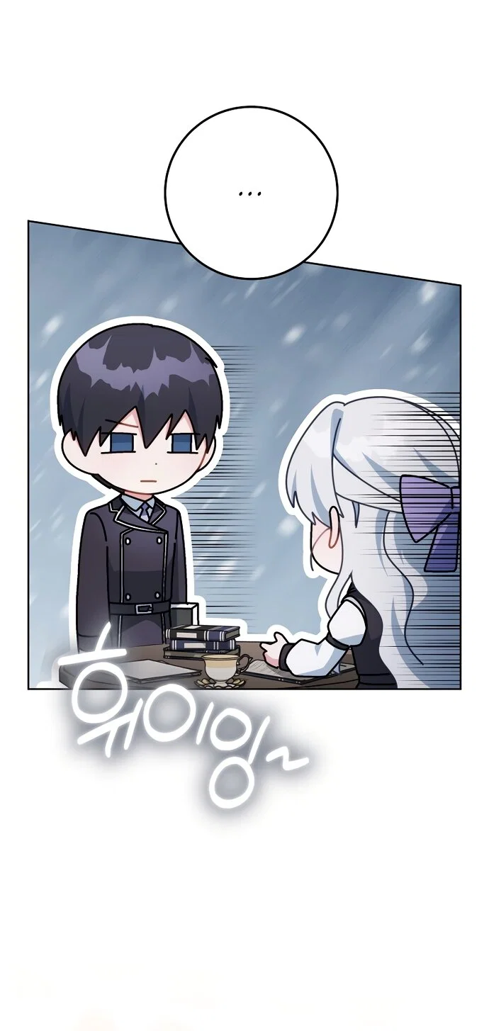 Манга Могу ли я теперь плакать? - Глава 30 Страница 56