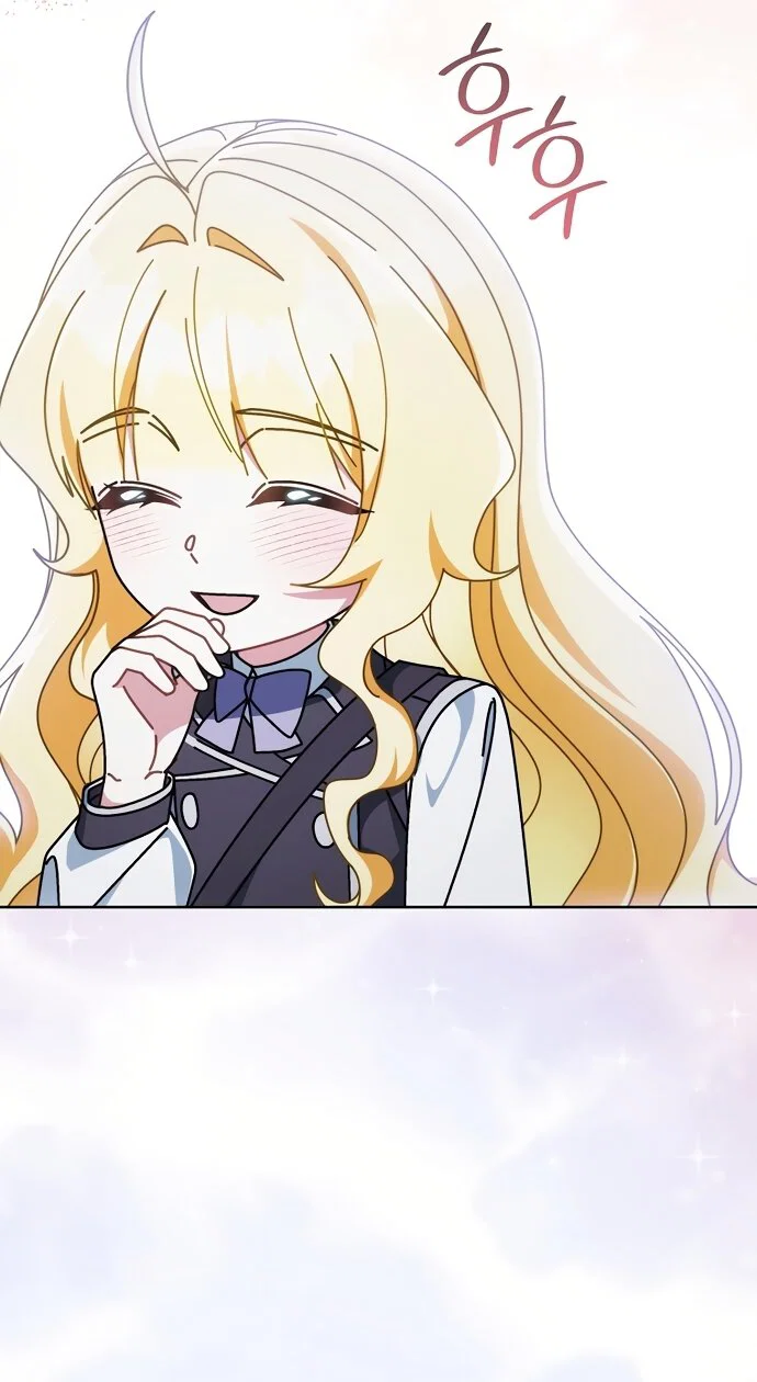 Манга Могу ли я теперь плакать? - Глава 30 Страница 31