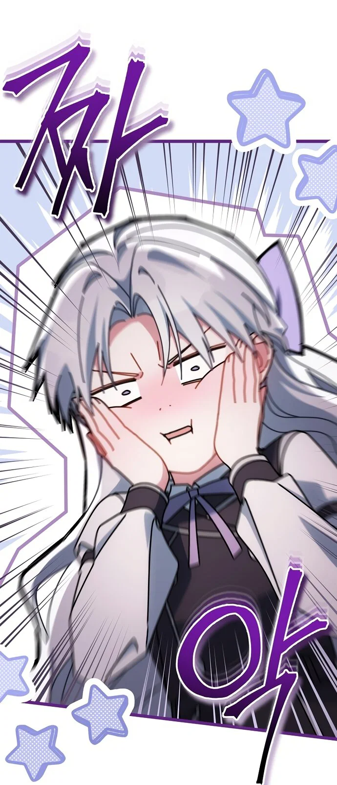 Манга Могу ли я теперь плакать? - Глава 30 Страница 47