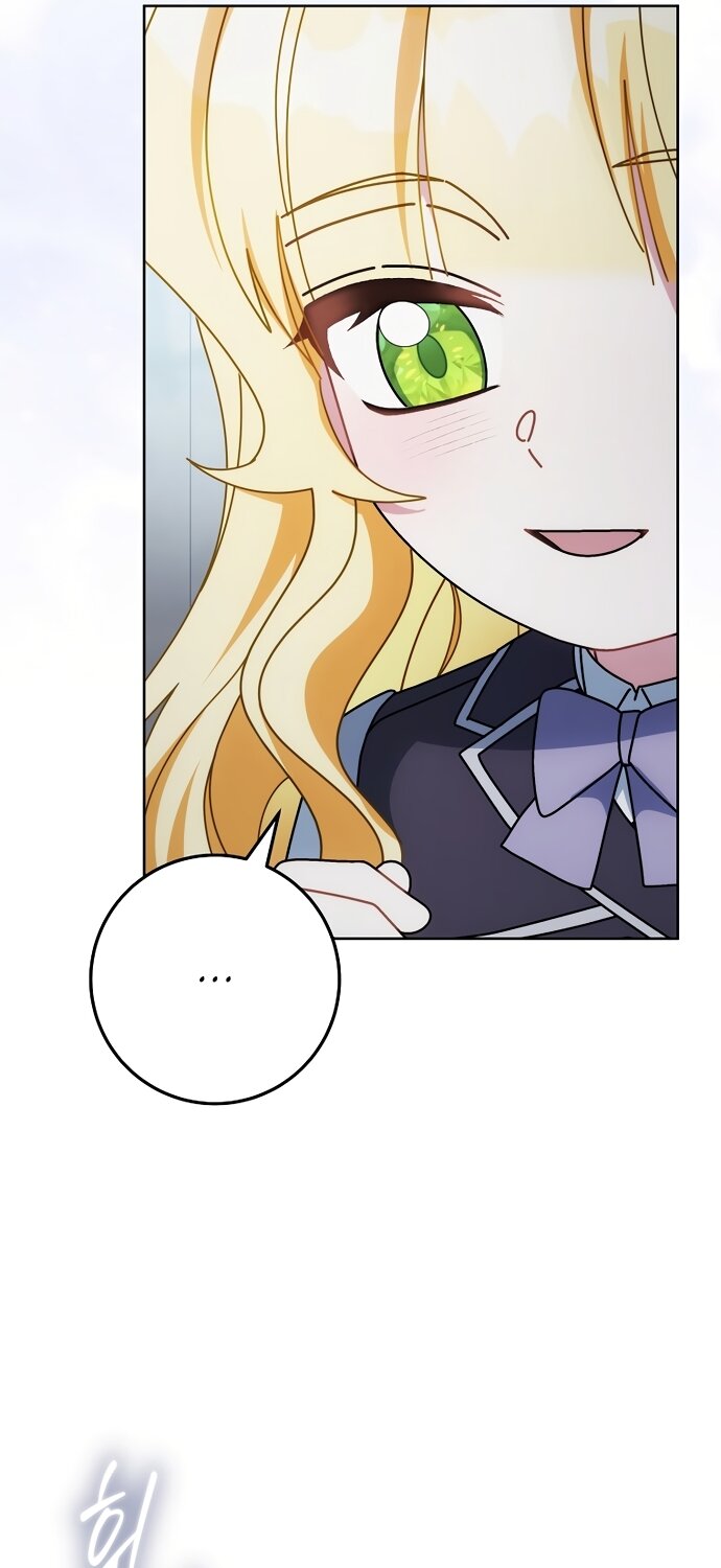 Манга Могу ли я теперь плакать? - Глава 30 Страница 32