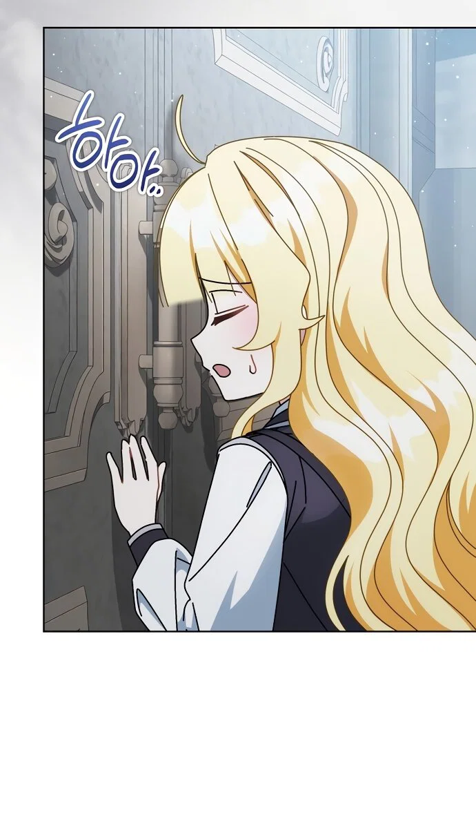 Манга Могу ли я теперь плакать? - Глава 30 Страница 25