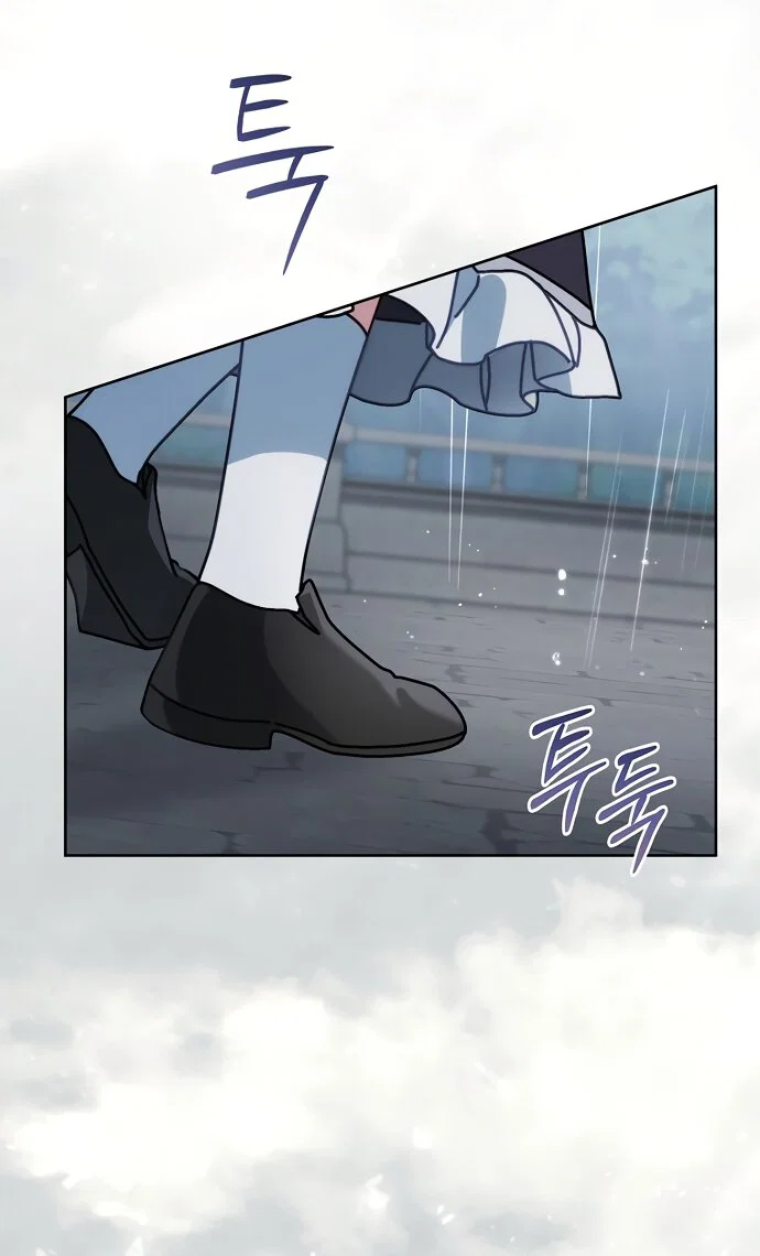 Манга Могу ли я теперь плакать? - Глава 30 Страница 40