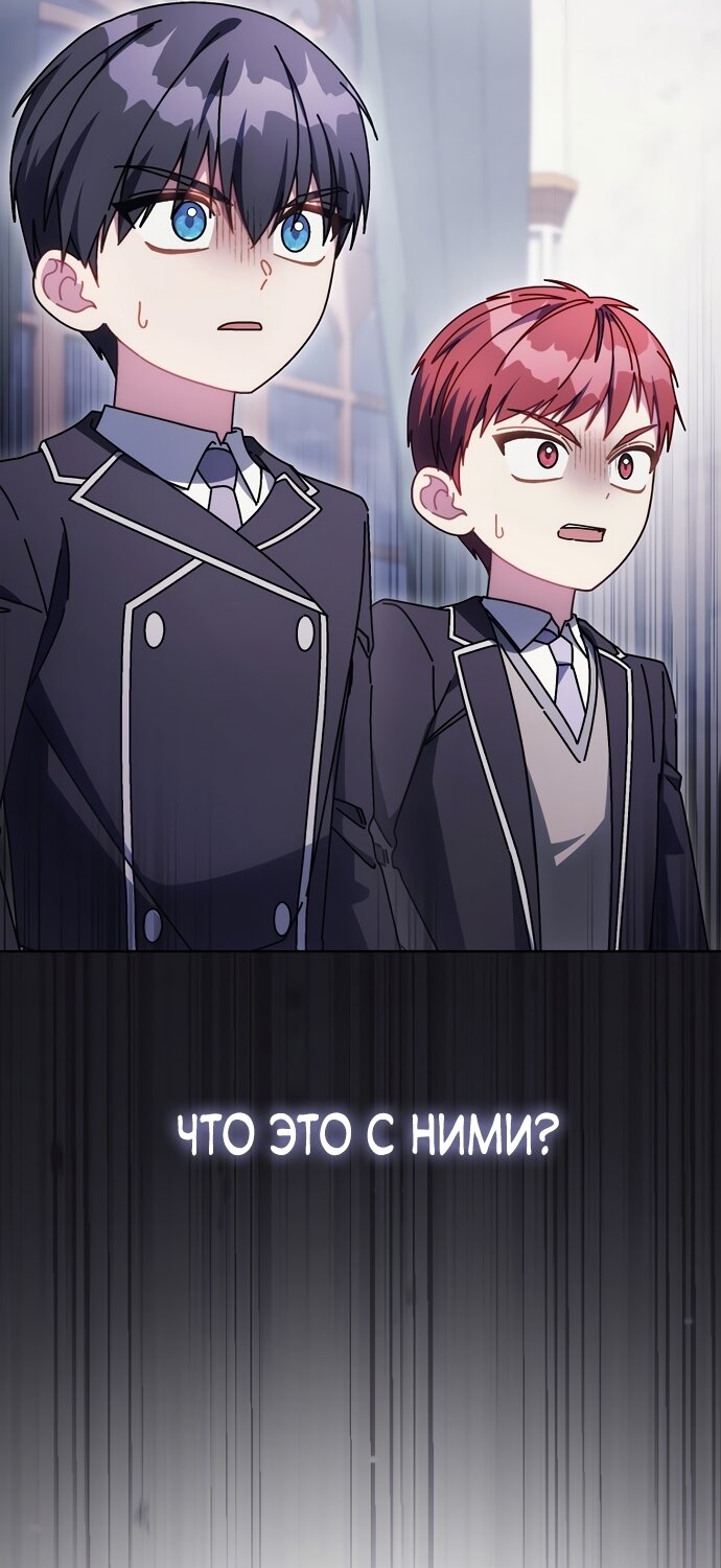 Манга Могу ли я теперь плакать? - Глава 32 Страница 39