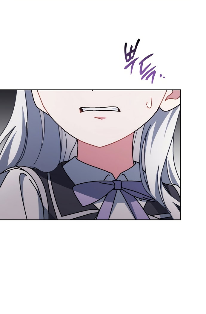 Манга Могу ли я теперь плакать? - Глава 32 Страница 21