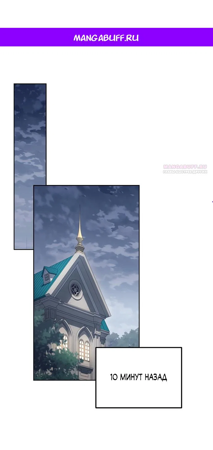 Манга Могу ли я теперь плакать? - Глава 32 Страница 1