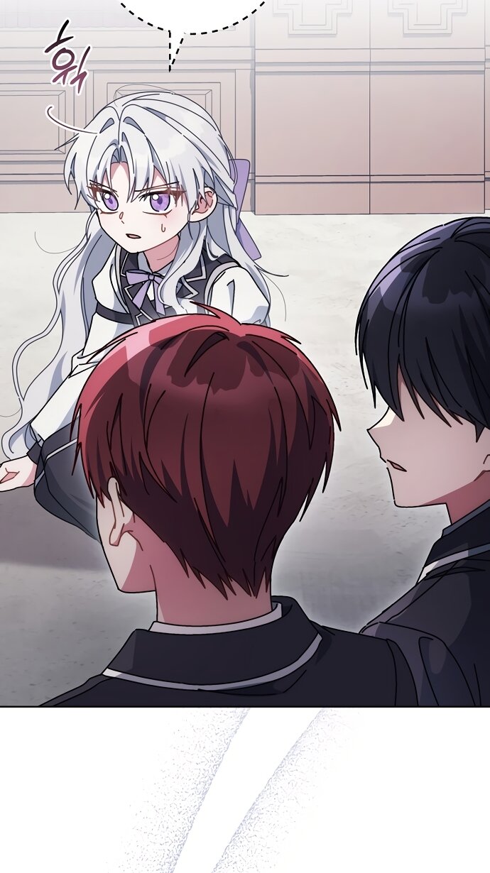 Манга Могу ли я теперь плакать? - Глава 32 Страница 37