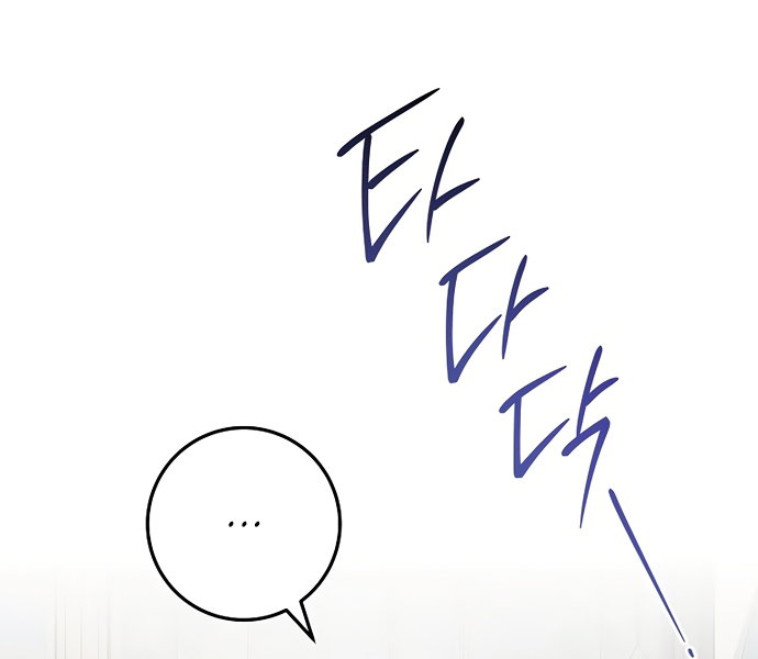 Манга Могу ли я теперь плакать? - Глава 32 Страница 47