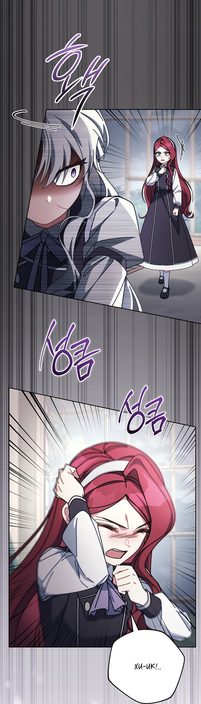 Манга Могу ли я теперь плакать? - Глава 32 Страница 7