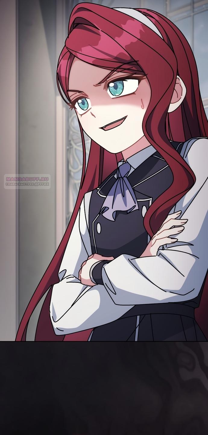 Манга Могу ли я теперь плакать? - Глава 32 Страница 14