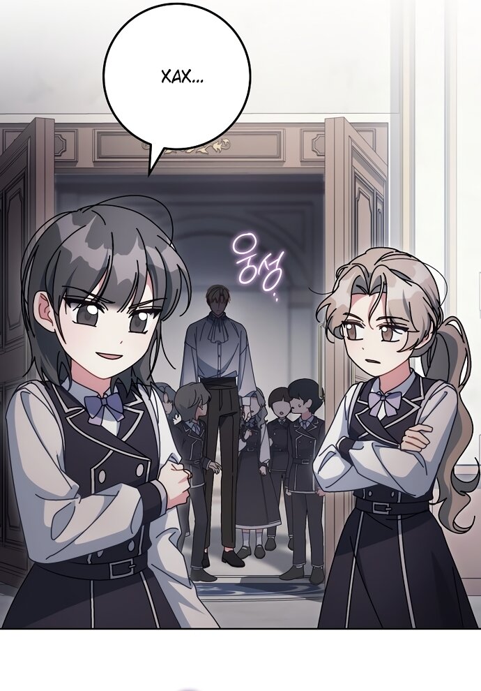 Манга Могу ли я теперь плакать? - Глава 32 Страница 28