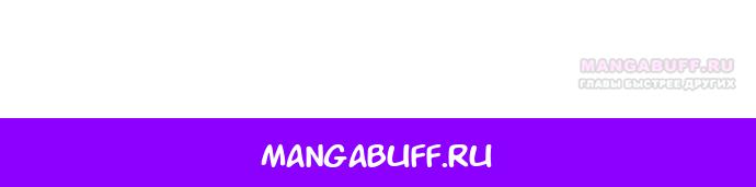 Манга Могу ли я теперь плакать? - Глава 32 Страница 92