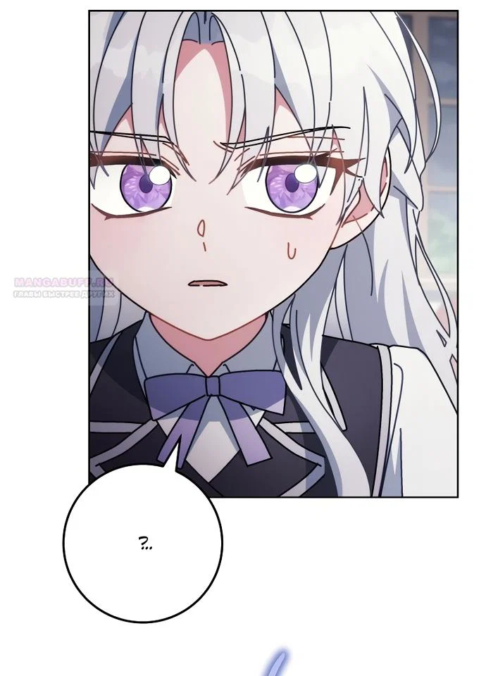 Манга Могу ли я теперь плакать? - Глава 32 Страница 30