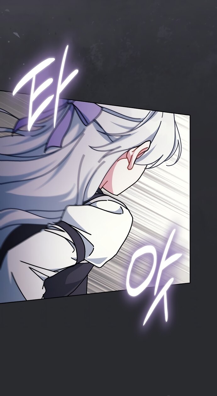 Манга Могу ли я теперь плакать? - Глава 32 Страница 5