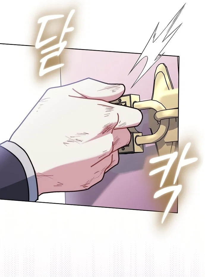 Манга Могу ли я теперь плакать? - Глава 32 Страница 65