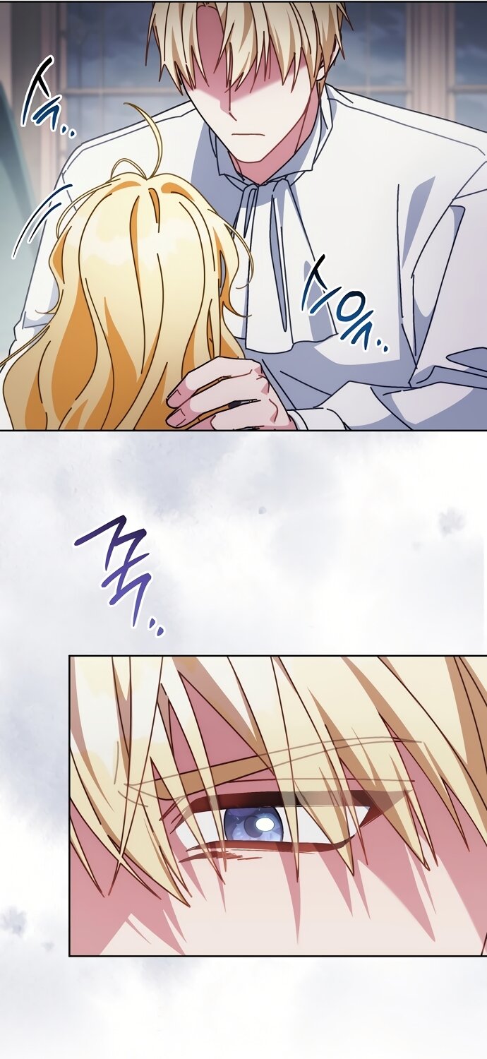 Манга Могу ли я теперь плакать? - Глава 32 Страница 45