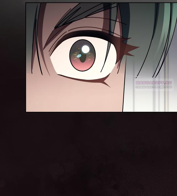 Манга Могу ли я теперь плакать? - Глава 33 Страница 30
