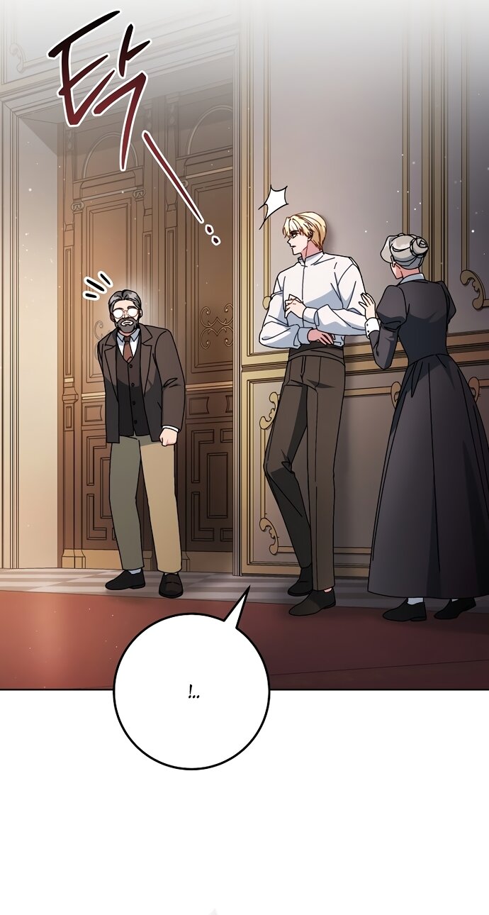 Манга Могу ли я теперь плакать? - Глава 33 Страница 57