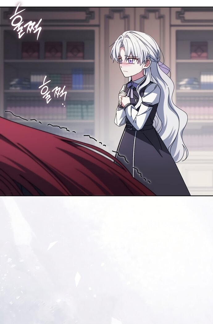 Манга Могу ли я теперь плакать? - Глава 33 Страница 49