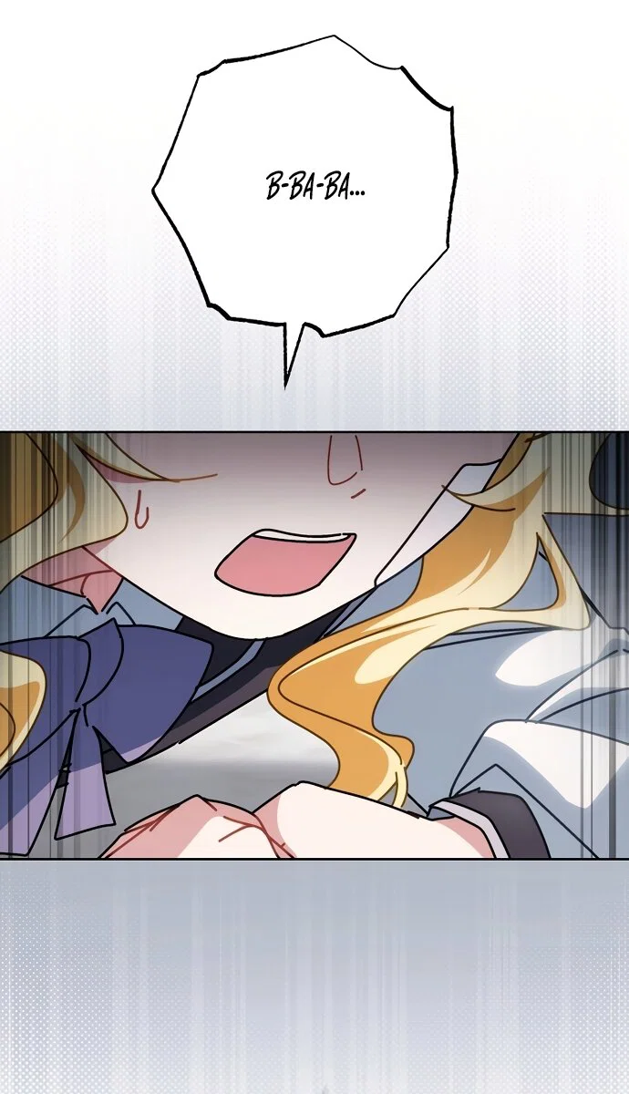 Манга Могу ли я теперь плакать? - Глава 33 Страница 73