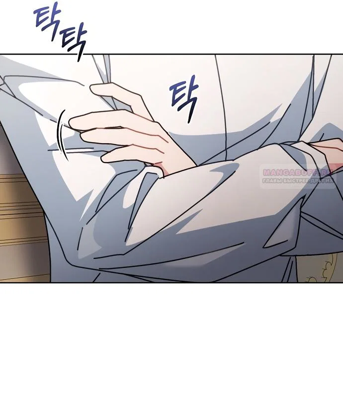 Манга Могу ли я теперь плакать? - Глава 33 Страница 54