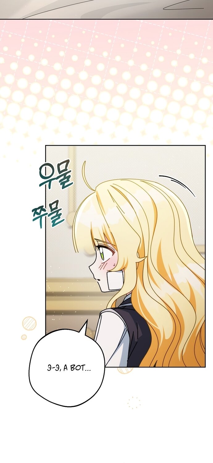 Манга Могу ли я теперь плакать? - Глава 34 Страница 11