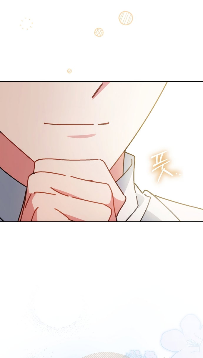 Манга Могу ли я теперь плакать? - Глава 34 Страница 13