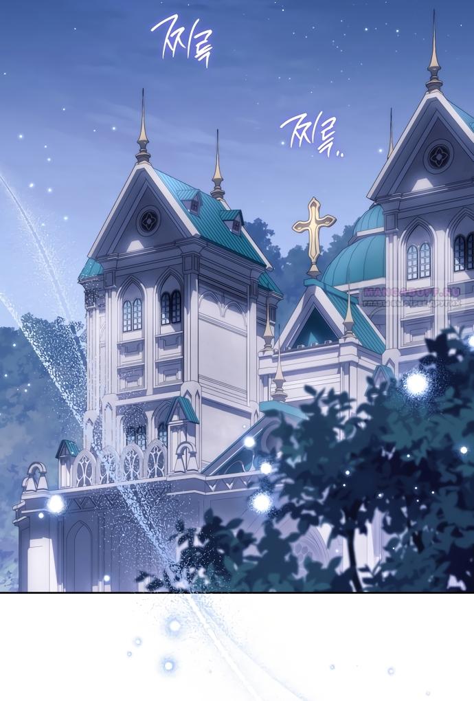 Манга Могу ли я теперь плакать? - Глава 36 Страница 2