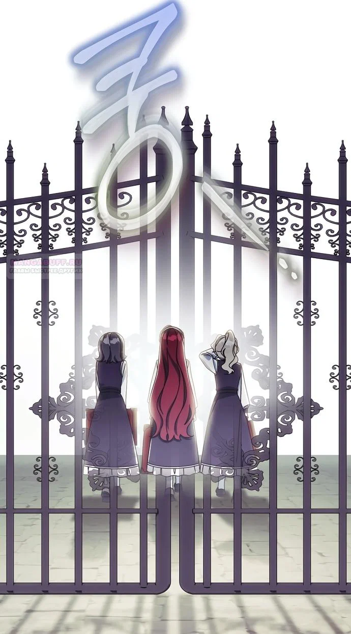 Манга Могу ли я теперь плакать? - Глава 36 Страница 42