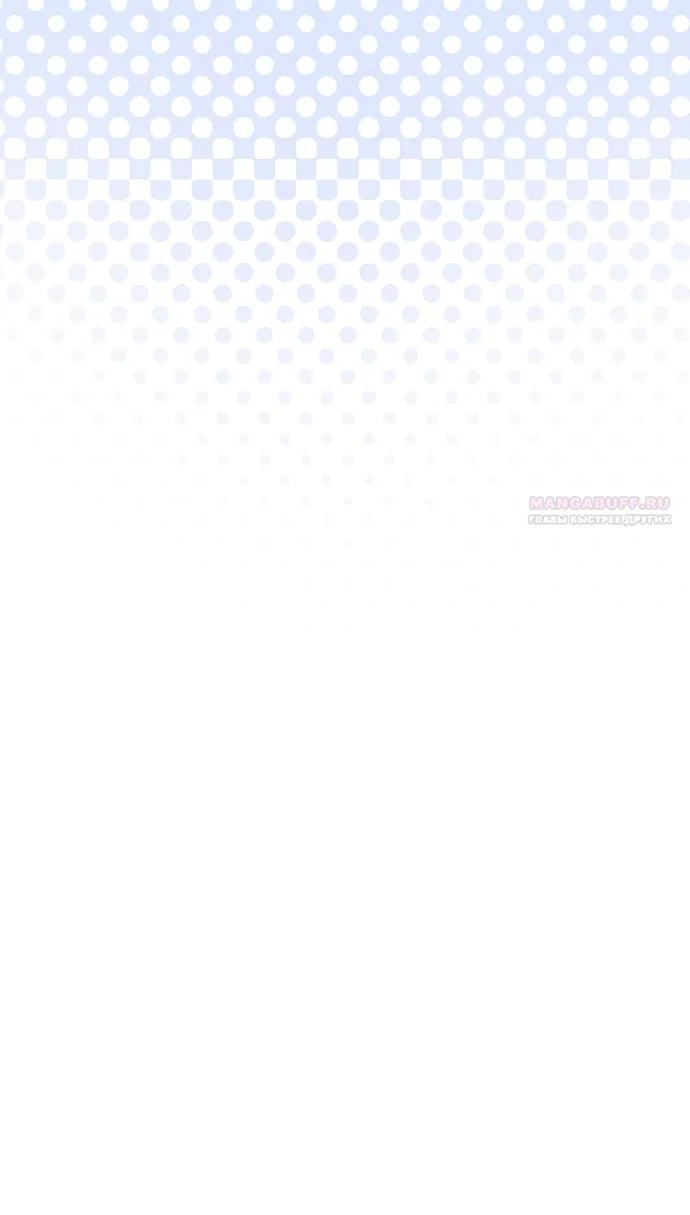 Манга Могу ли я теперь плакать? - Глава 36 Страница 82