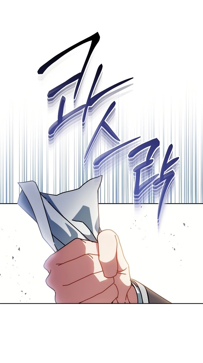 Манга Могу ли я теперь плакать? - Глава 36 Страница 51