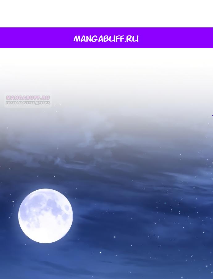 Манга Могу ли я теперь плакать? - Глава 36 Страница 1