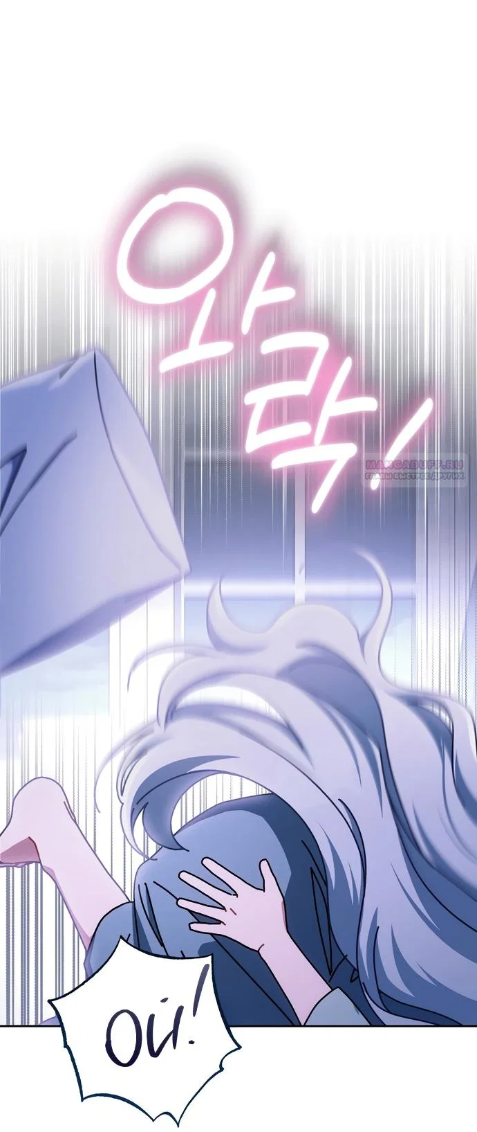 Манга Могу ли я теперь плакать? - Глава 36 Страница 14