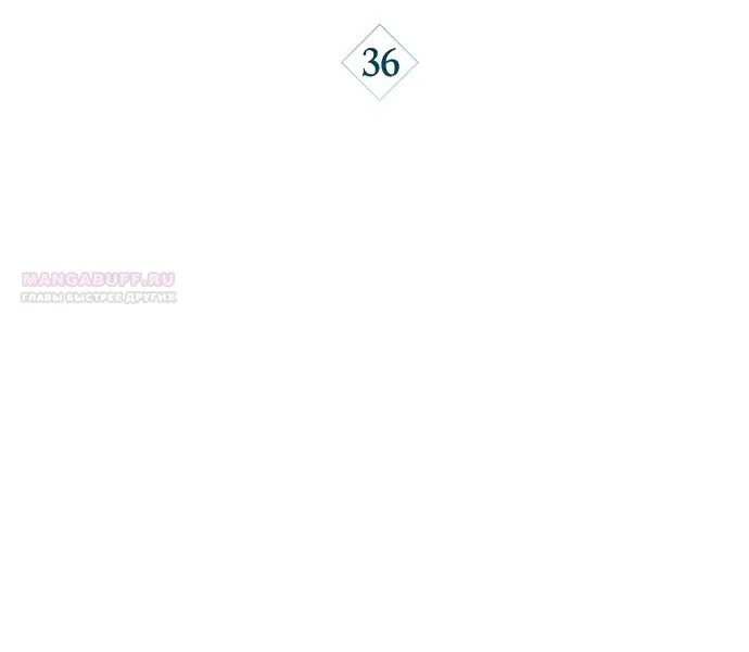 Манга Могу ли я теперь плакать? - Глава 36 Страница 18