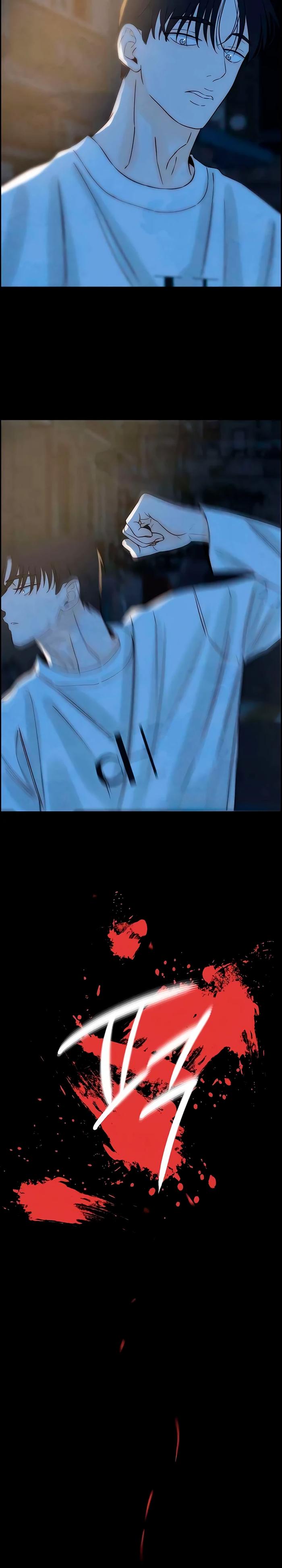 Манга Навсегда вне моей досягаемости - Глава 17 Страница 30