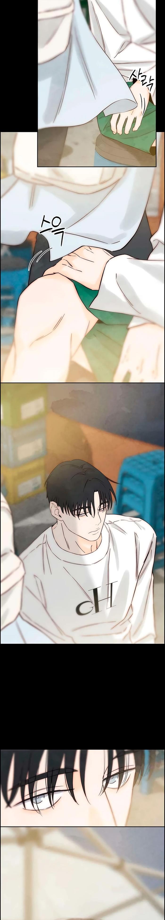 Манга Навсегда вне моей досягаемости - Глава 17 Страница 15