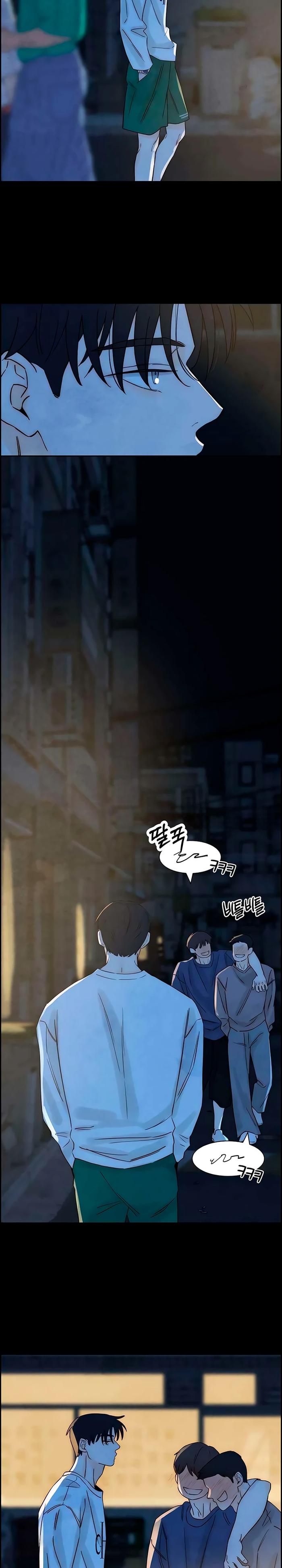 Манга Навсегда вне моей досягаемости - Глава 17 Страница 26