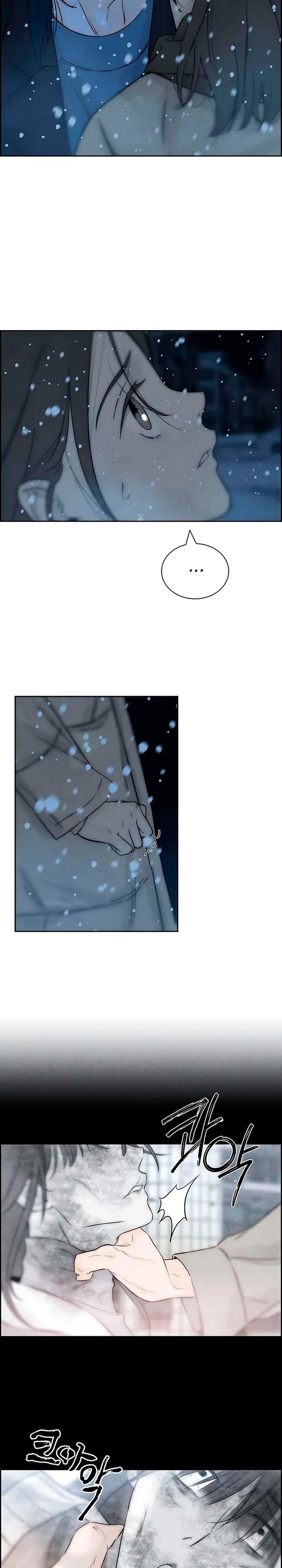 Манга Навсегда вне моей досягаемости - Глава 17 Страница 2