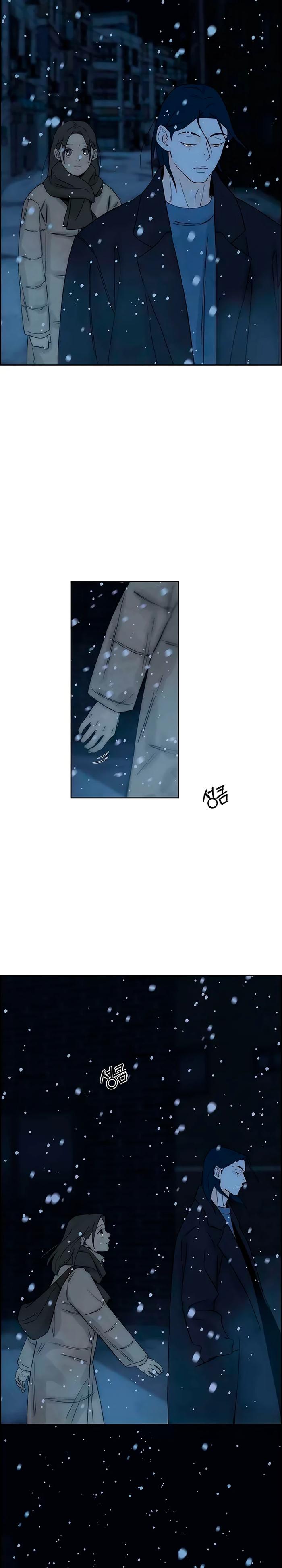 Манга Навсегда вне моей досягаемости - Глава 17 Страница 10