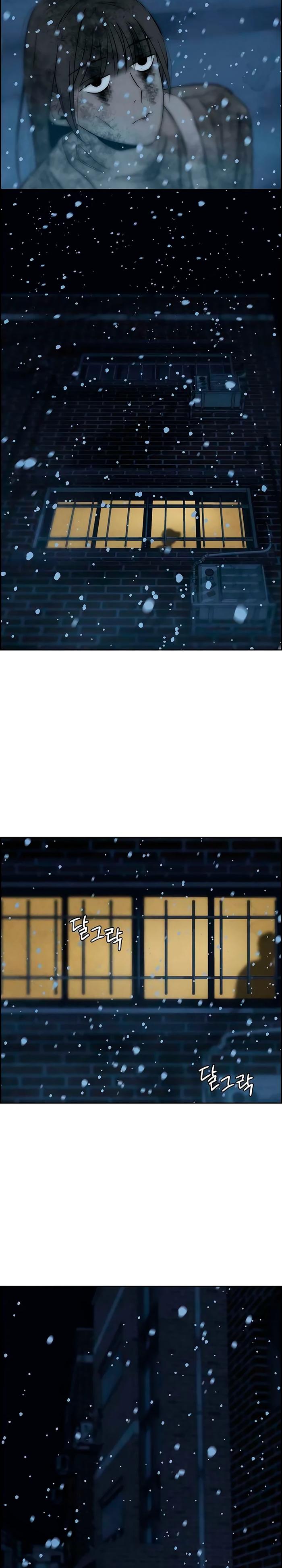 Манга Навсегда вне моей досягаемости - Глава 16 Страница 25