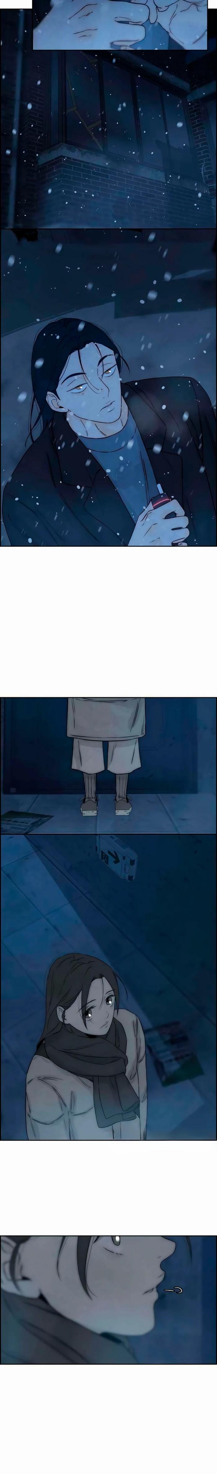 Манга Навсегда вне моей досягаемости - Глава 15 Страница 24