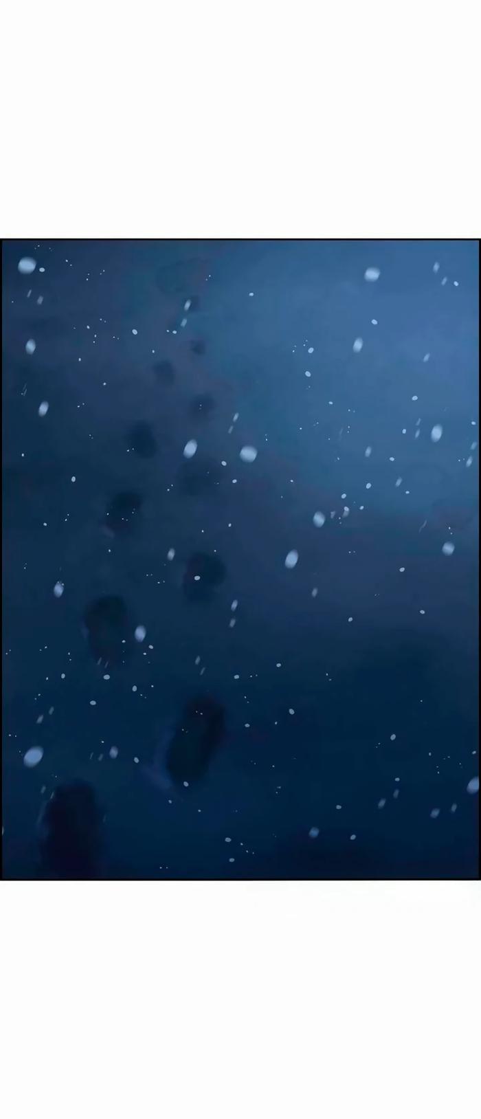 Манга Навсегда вне моей досягаемости - Глава 15 Страница 12