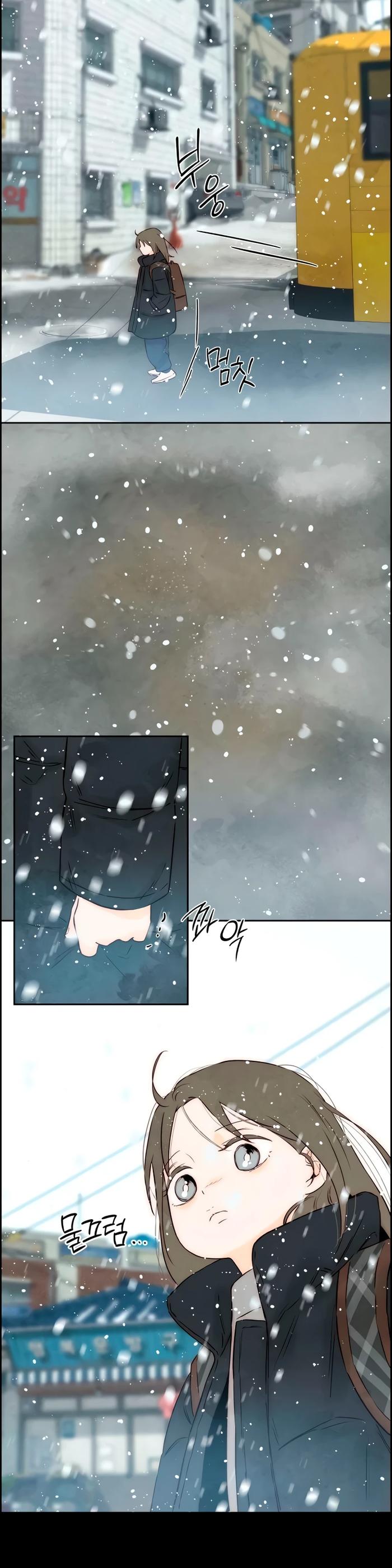 Манга Навсегда вне моей досягаемости - Глава 14 Страница 8