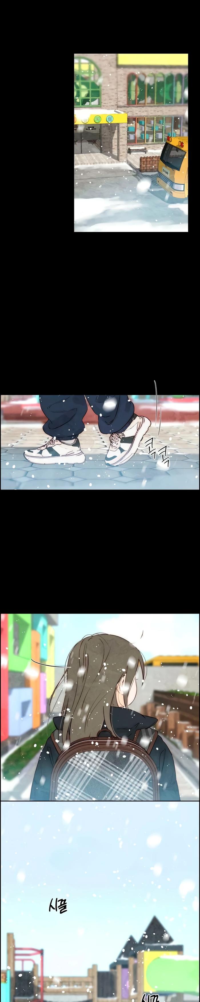 Манга Навсегда вне моей досягаемости - Глава 14 Страница 1