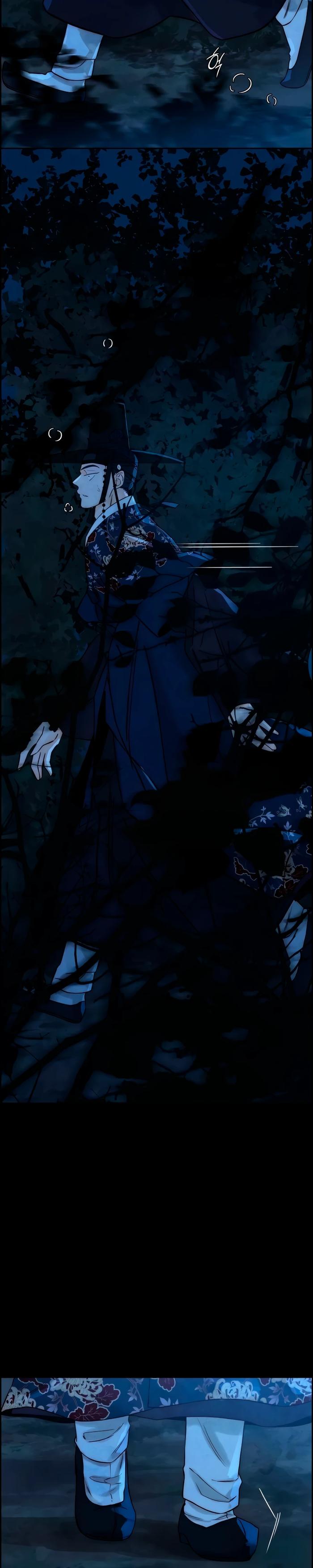 Манга Навсегда вне моей досягаемости - Глава 14 Страница 27